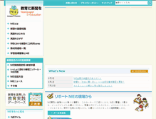 Tablet Screenshot of nie.jp